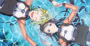 Amanchu