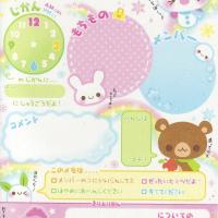 Q-lia Snow Friends3