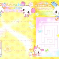 shabonusachan05