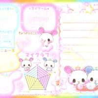 shabonusachan02