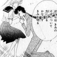 KnellingKiss